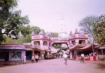 Bhu Campus